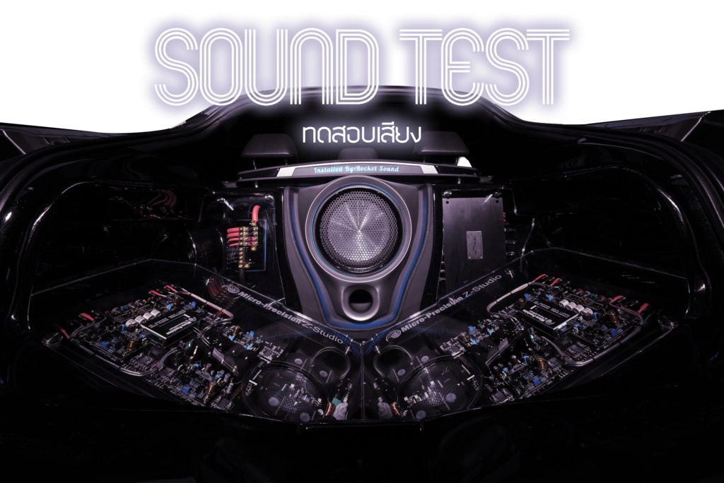 Thanusak Sound Test