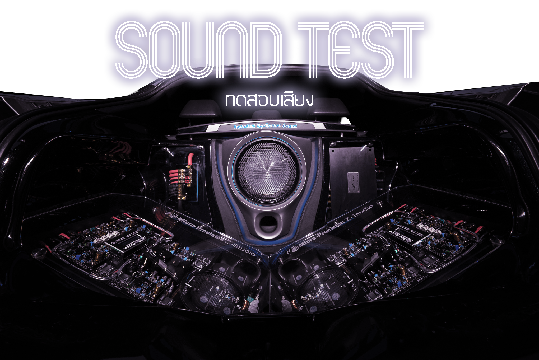 Thanusak Sound Test